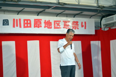 区長歌唱写真