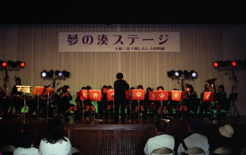 吹奏楽写真