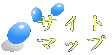 サイト・マップ